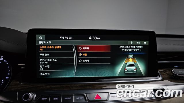 Kia K9 3.8 GDI PlatinumⅡ 2019 — фото 30