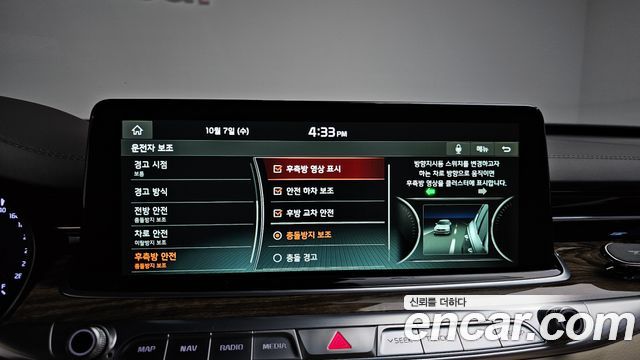 Kia K9 3.8 GDI PlatinumⅡ 2019 — фото 31