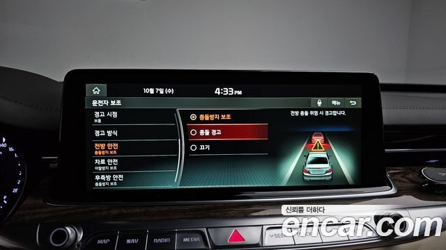Kia K9 3.8 GDI PlatinumⅡ 2019 — фото 32