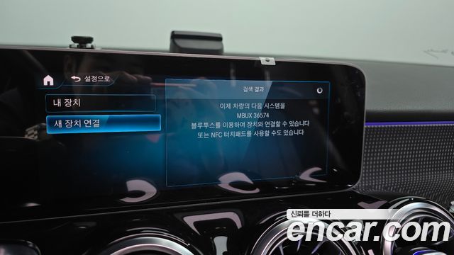 Mercedes-Benz GLB-Class (X247) GLB220 2020 — фото 31