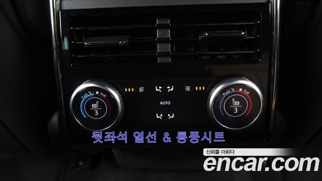 Land Rover Range Rover Sport (III) P400 AB 2025 — фото 15