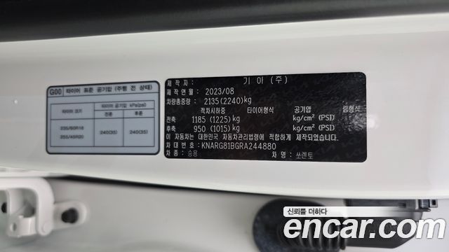 Kia Sorento (IV) Diesel 2.2 2WD Prestige 2024 — фото 31