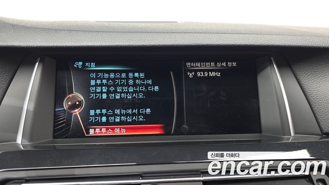 BMW 5 Series (F10) 520d 2015 — фото 29