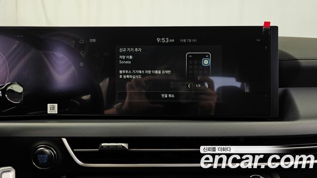Hyundai Sonata The Edge (DN8) 2.0 LPG(Taxi) Mobility 2026 — фото 29