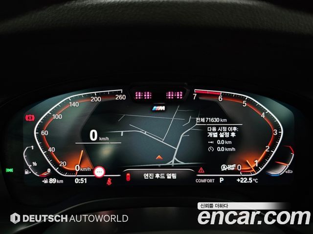 BMW X4 (G02) xDrive20i M Sport 2022 — фото 8
