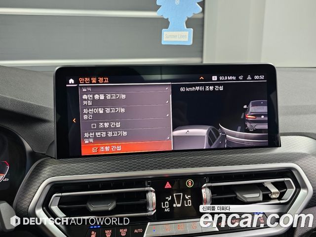 BMW X4 (G02) xDrive20i M Sport 2022 — фото 21