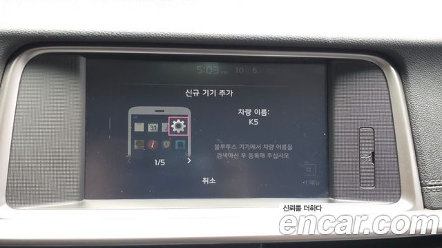 Kia K5 (II) 2.0 LPI Rental Car Prestige 2020 — фото 15