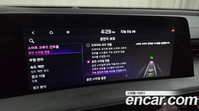 Kia K8 2.5 Gasoline 2WD Noblesse 2023 — фото 16