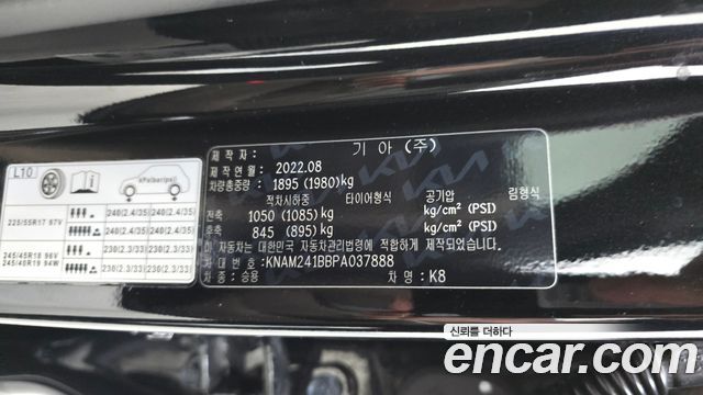 Kia K8 2.5 Gasoline 2WD Noblesse 2023 — фото 35