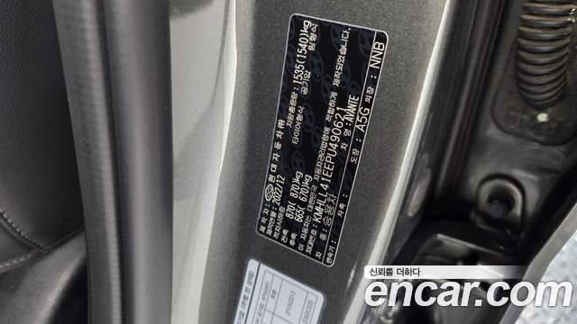 Hyundai Avante (CN7) 1.6 Smart 2023 — фото 17