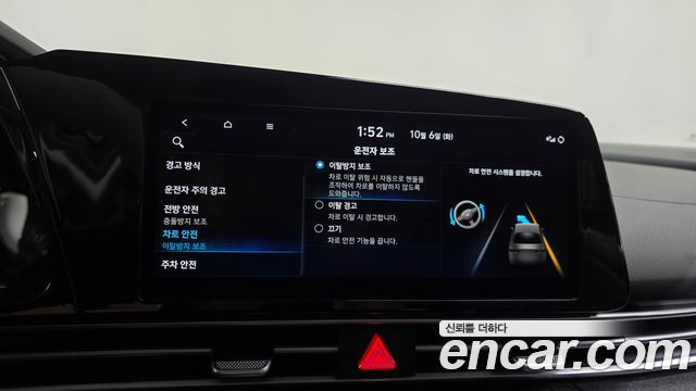 Hyundai Avante (CN7) 1.6 Smart 2023 — фото 28