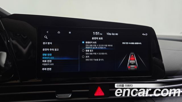 Hyundai Avante (CN7) 1.6 Smart 2023 — фото 29