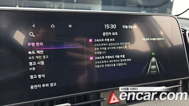 Kia Sportage (V) Diesel 2.0 2WD Prestige 2022 — фото 16