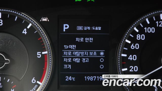 Hyundai Santa Fe (TM) Diesel 2.0 2WD Exclusive Special 2019 — фото 20