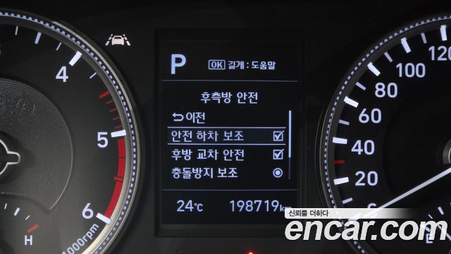 Hyundai Santa Fe (TM) Diesel 2.0 2WD Exclusive Special 2019 — фото 27