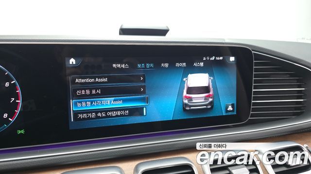 Mercedes-Benz GLE-Class (W167) GLE450 4MATIC 2021 — фото 32