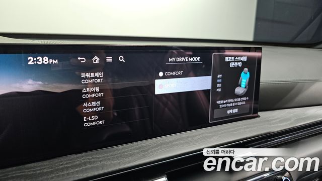 Genesis GV80 2.5T Gasoline AWD Black 2025 — фото 28