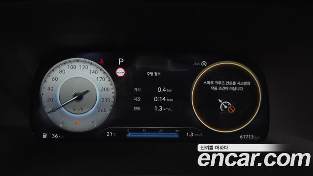 Hyundai Palisade Gasoline 3.8 4WD VIP 2023 — фото 8