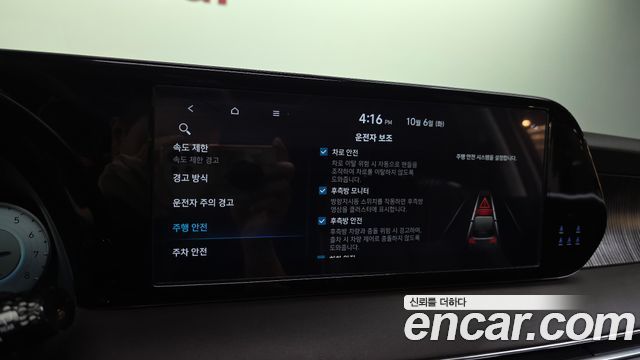 Hyundai Palisade Gasoline 3.8 4WD VIP 2023 — фото 16