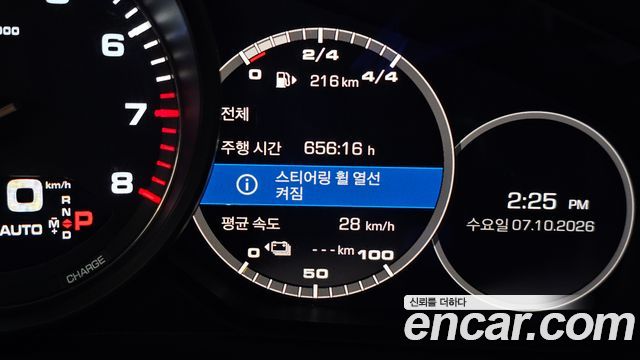 Porsche Panamera (971) 2.9 AWD E-Hybrid 2020 — фото 34