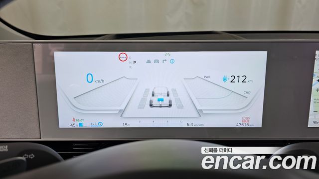 Hyundai Ioniq 5 Long Range AWD Prestige 2023 — фото 8