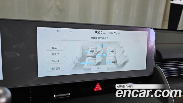 Hyundai Ioniq 5 Long Range AWD Prestige 2023 — фото 17