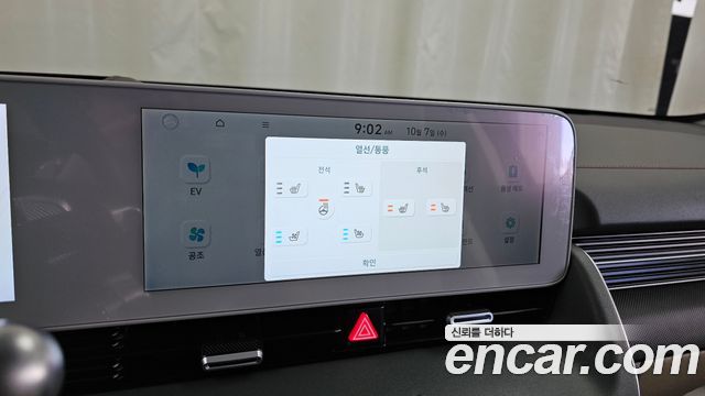 Hyundai Ioniq 5 Long Range AWD Prestige 2023 — фото 18