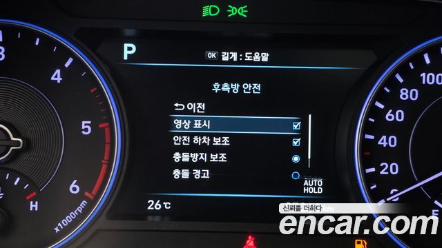 Hyundai Palisade Diesel 2.2 2WD Prestige 2020 — фото 15