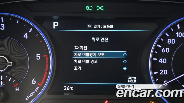 Hyundai Palisade Diesel 2.2 2WD Prestige 2020 — фото 16