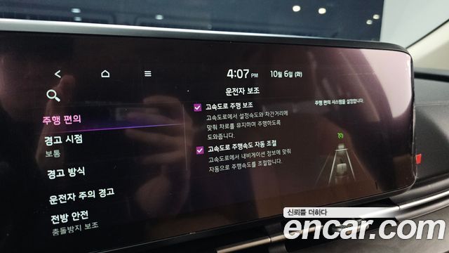Kia Carnival (IV) Gasoline 9-Seater Noblesse 2022 — фото 19