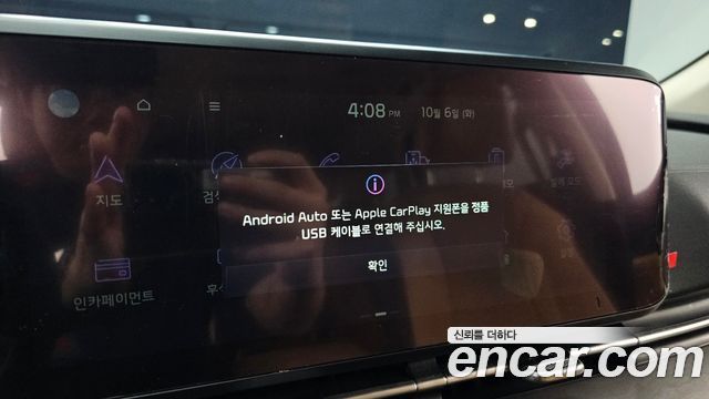 Kia Carnival (IV) Gasoline 9-Seater Noblesse 2022 — фото 33