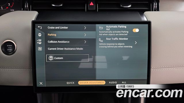 Land Rover Discovery Sport (II) P250 Dynamic SE 2025 — фото 34