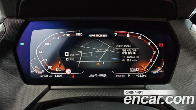 BMW 2 Series Gran Coupe (F44) M235i xDrive 2023 — фото 8