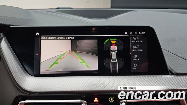 BMW 2 Series Gran Coupe (F44) M235i xDrive 2023 — фото 15