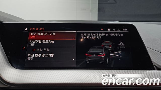 BMW 2 Series Gran Coupe (F44) M235i xDrive 2023 — фото 16