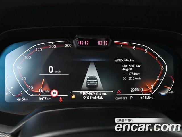 BMW X5 (G05) xDrive 40i M Sport 2022 — фото 8