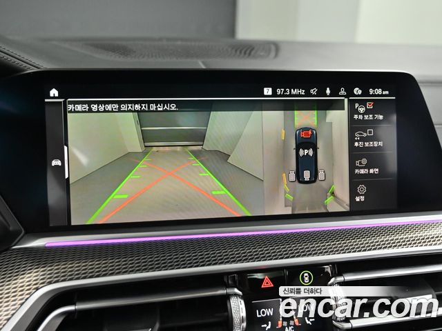 BMW X5 (G05) xDrive 40i M Sport 2022 — фото 19