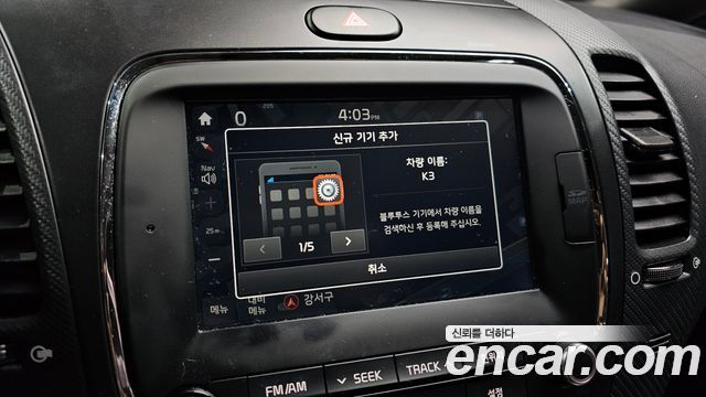 Kia K3 Trendy Style 2018 — фото 16