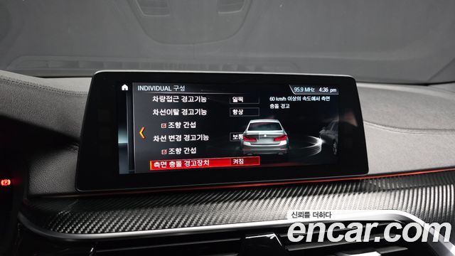 BMW 5 Series (G30) 530i M Sport Package Plus 2017 — фото 16