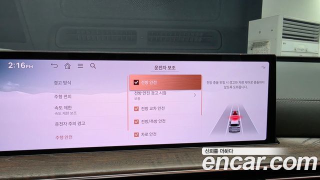 Genesis GV80 2.5T Gasoline AWD 2024 — фото 16