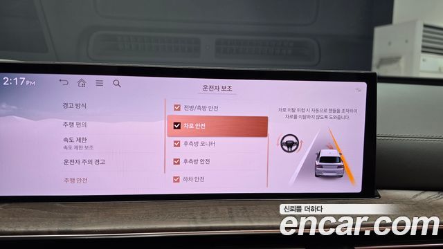 Genesis GV80 2.5T Gasoline AWD 2024 — фото 29