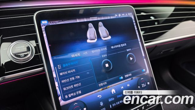 Mercedes-Benz S-Class (W223) S580L 4MATIC 2023 — фото 23