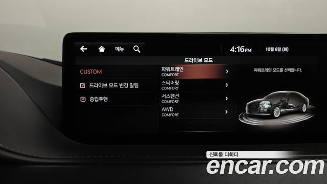 Genesis G80 (RG3) Gasoline 3.5 Turbo AWD 2021 — фото 16