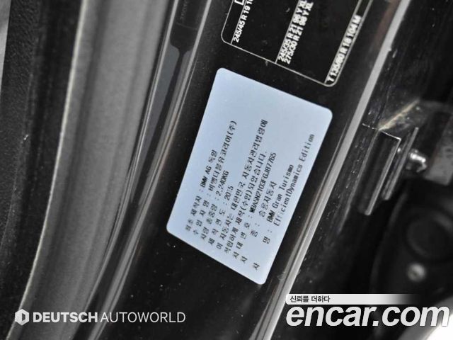 BMW 5 Series GT (F07) GT ED Edition 2015 — фото 24
