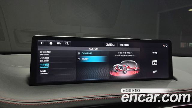 Genesis GV70 2.5T Gasoline AWD 2021 — фото 15