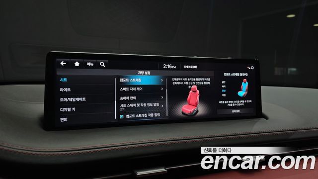 Genesis GV70 2.5T Gasoline AWD 2021 — фото 17