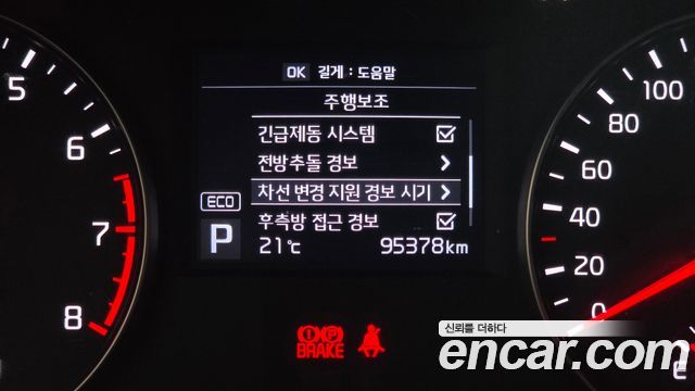 Kia K7 2.4 GDI Prestige 2017 — фото 19