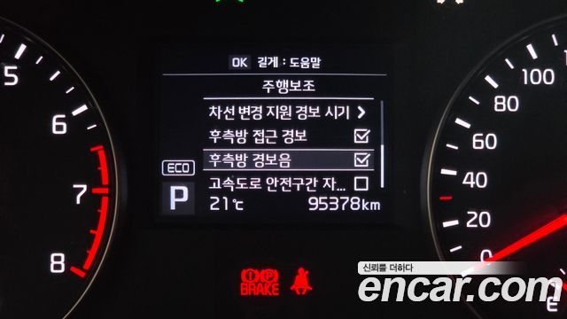 Kia K7 2.4 GDI Prestige 2017 — фото 20