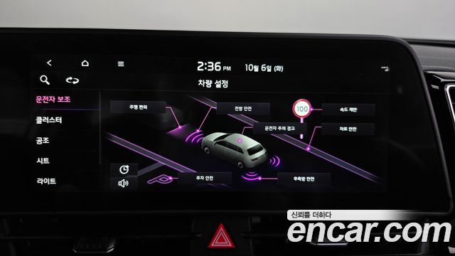 Kia Sportage (V) Gasoline 1.6 Turbo 2WD Prestige 2022 — фото 30
