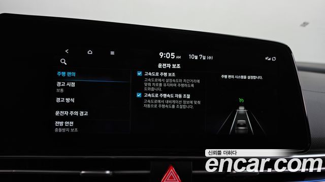 Hyundai Avante (CN7) 1.6 Inspiration 2021 — фото 15